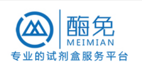 酶免